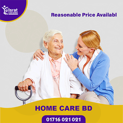 You are currently viewing Home care BD