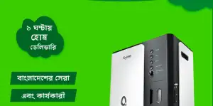 You are currently viewing Oxygen Concentrator Price in BD – Oxygen Concentrator Dhaka